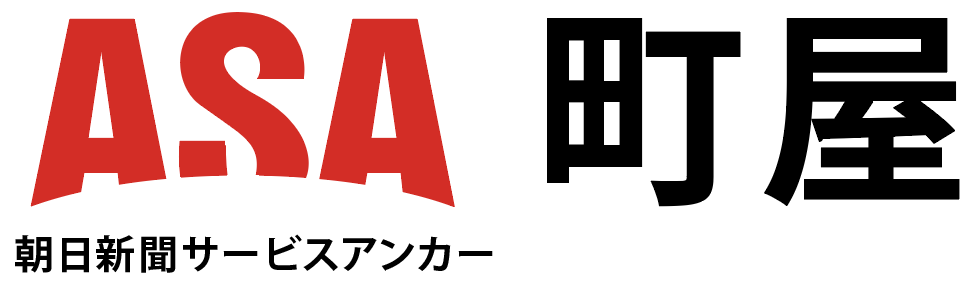ASA町屋