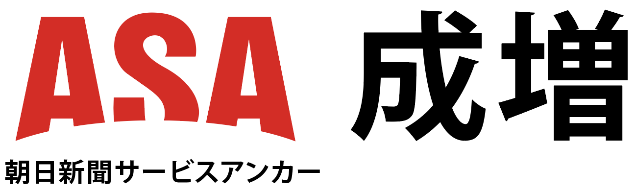 ASA成増
