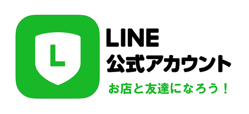 ASA市川南八幡の公式LINEはコチラ↓↓↓お得情報配信中＠